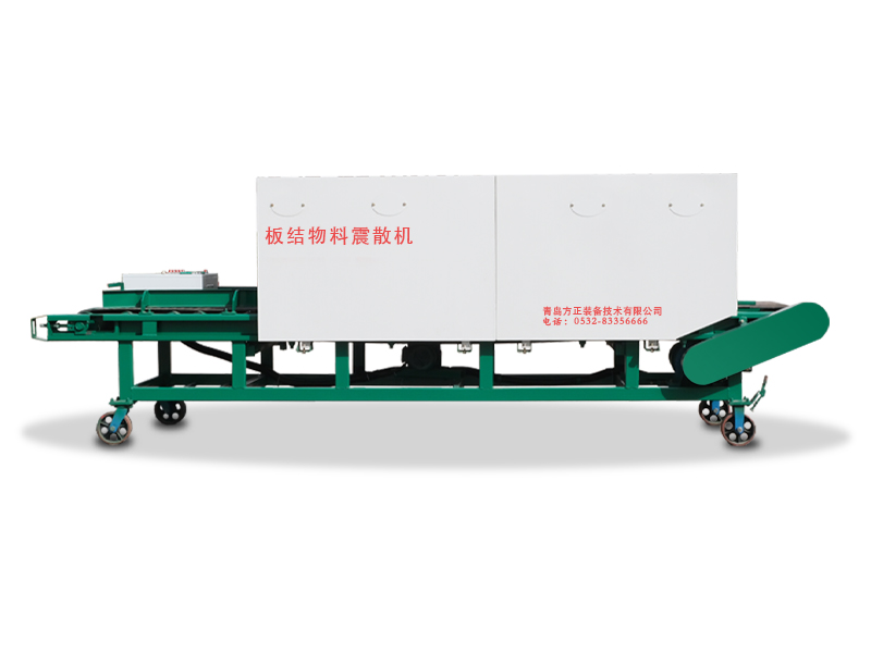 震壓震加強(qiáng)款（頑固性板結(jié)專用）