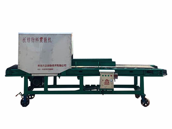 板結(jié)物料震散機介紹