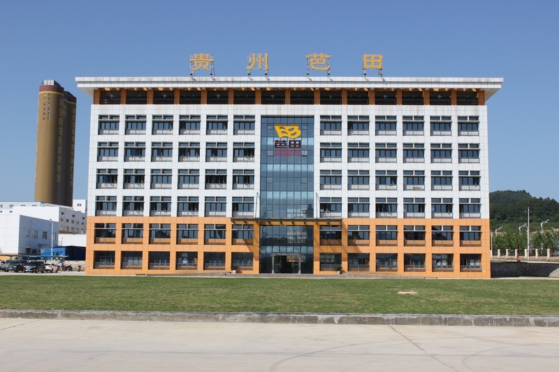 熱烈慶祝貴州芭田與青島方正裝備達成合作