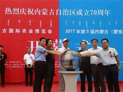 方正裝備強勢登陸 開啟蒙東之旅