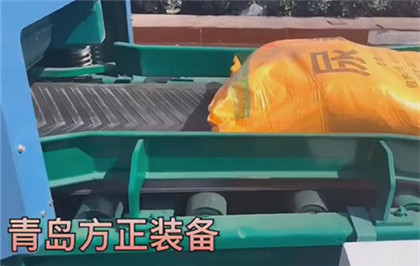 尿素結(jié)塊震散