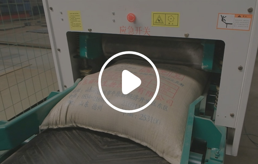 飼料結(jié)塊處理實(shí)拍