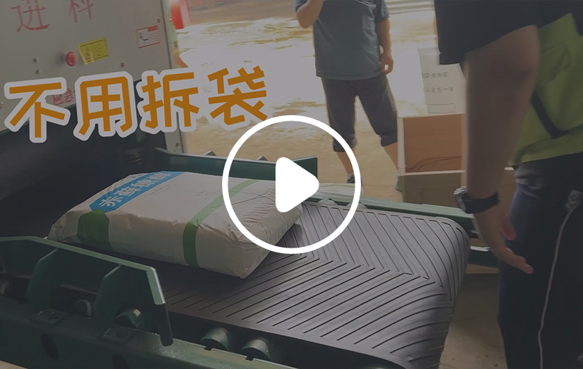 赤蘚糖醇結塊試機