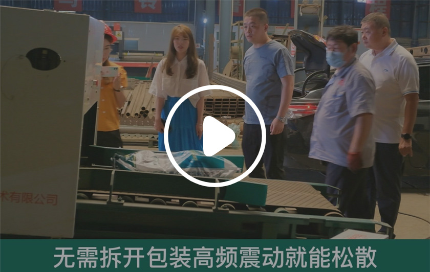 飼料結塊處理設備 震散機