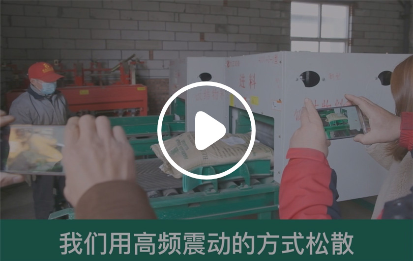 白砂糖結塊 客戶現(xiàn)場試機