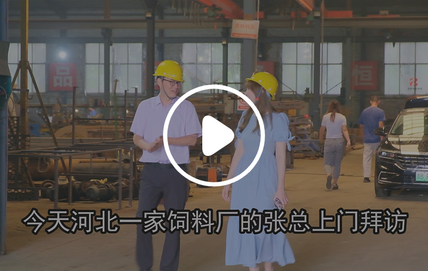 河北張總上門(mén)拜訪 現(xiàn)場(chǎng)試機(jī) 購(gòu)機(jī)