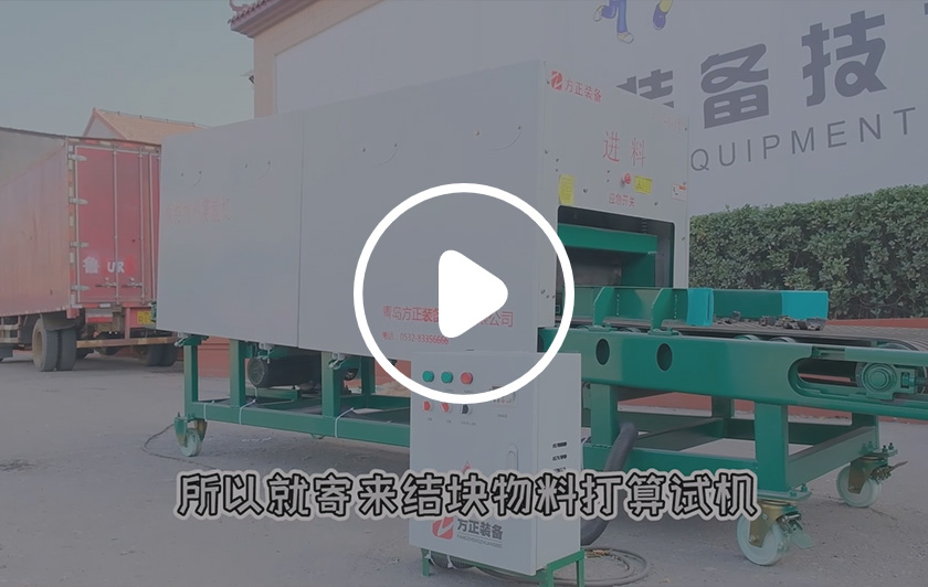 客戶寄樣試機(jī)