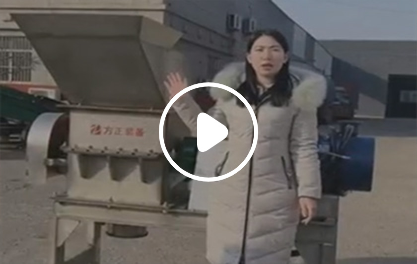 刮刀破碎機(jī)介紹