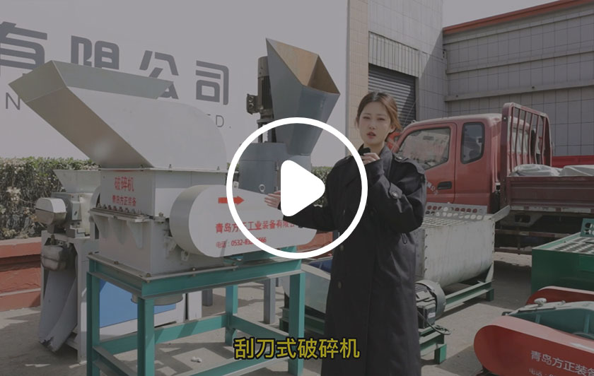 雙螺旋粉碎機(jī)介紹