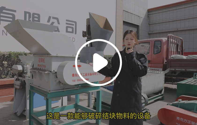 破碎機(jī)介紹