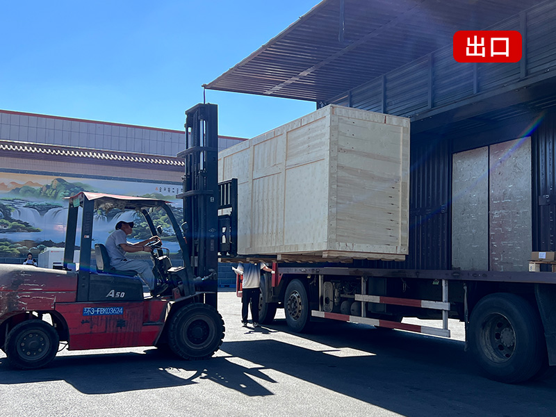 發(fā)貨泰國震散機(jī)