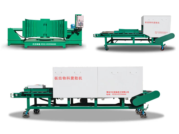 青島方正裝備租賃業(yè)務(wù)正式開啟