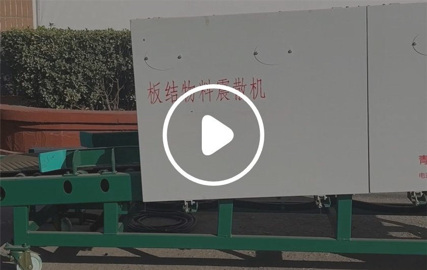 化肥為什么會結塊