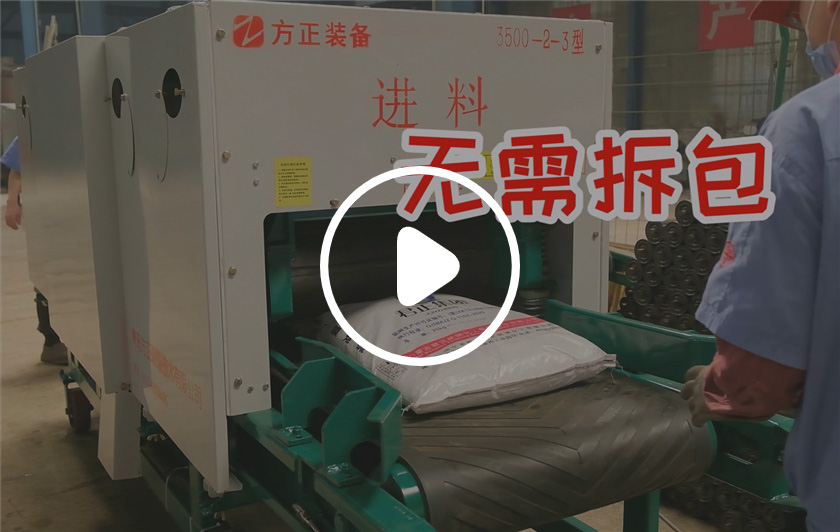 內(nèi)蒙古楊總現(xiàn)場試機